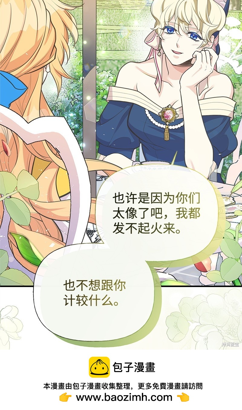 第68话49