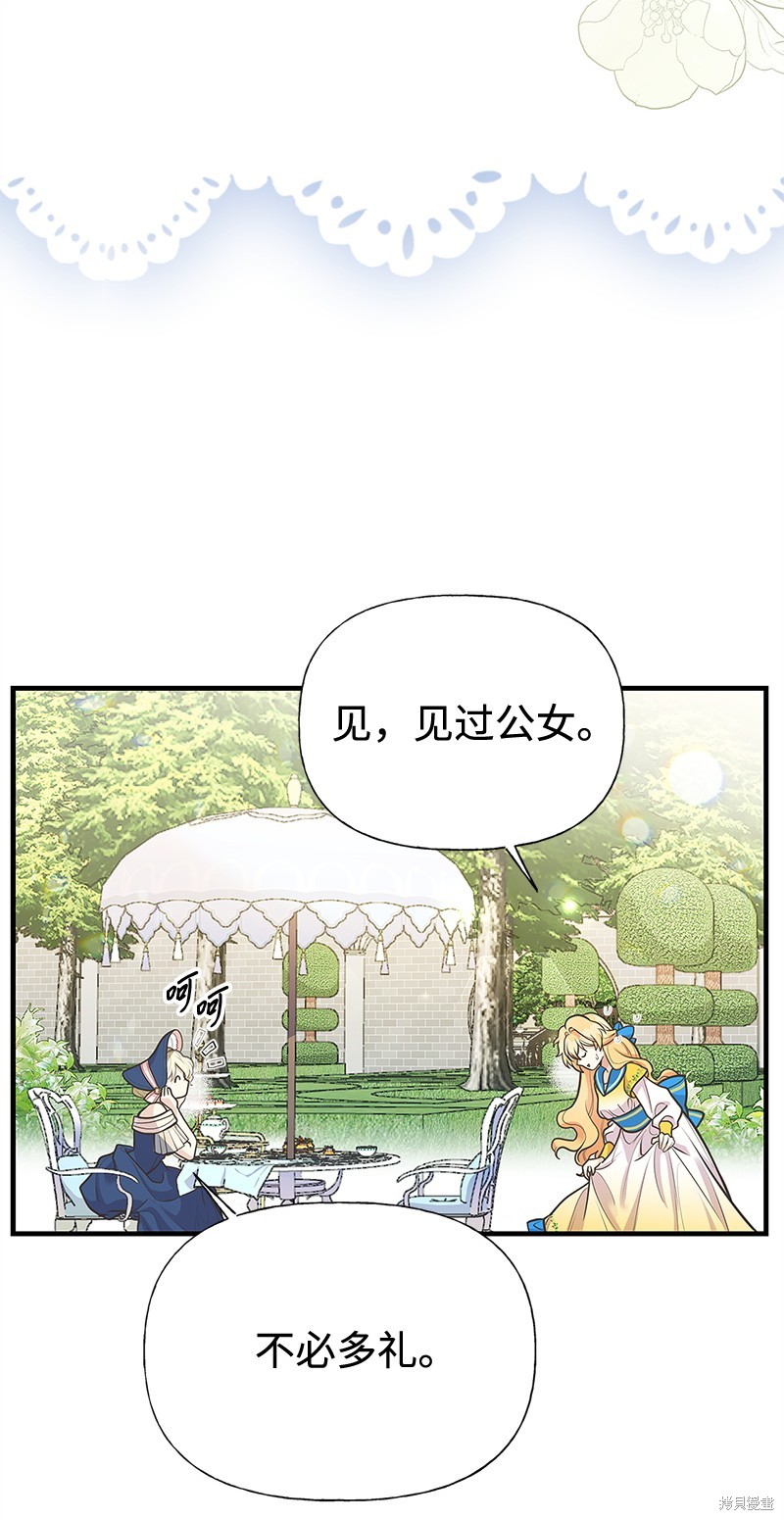 第68话5