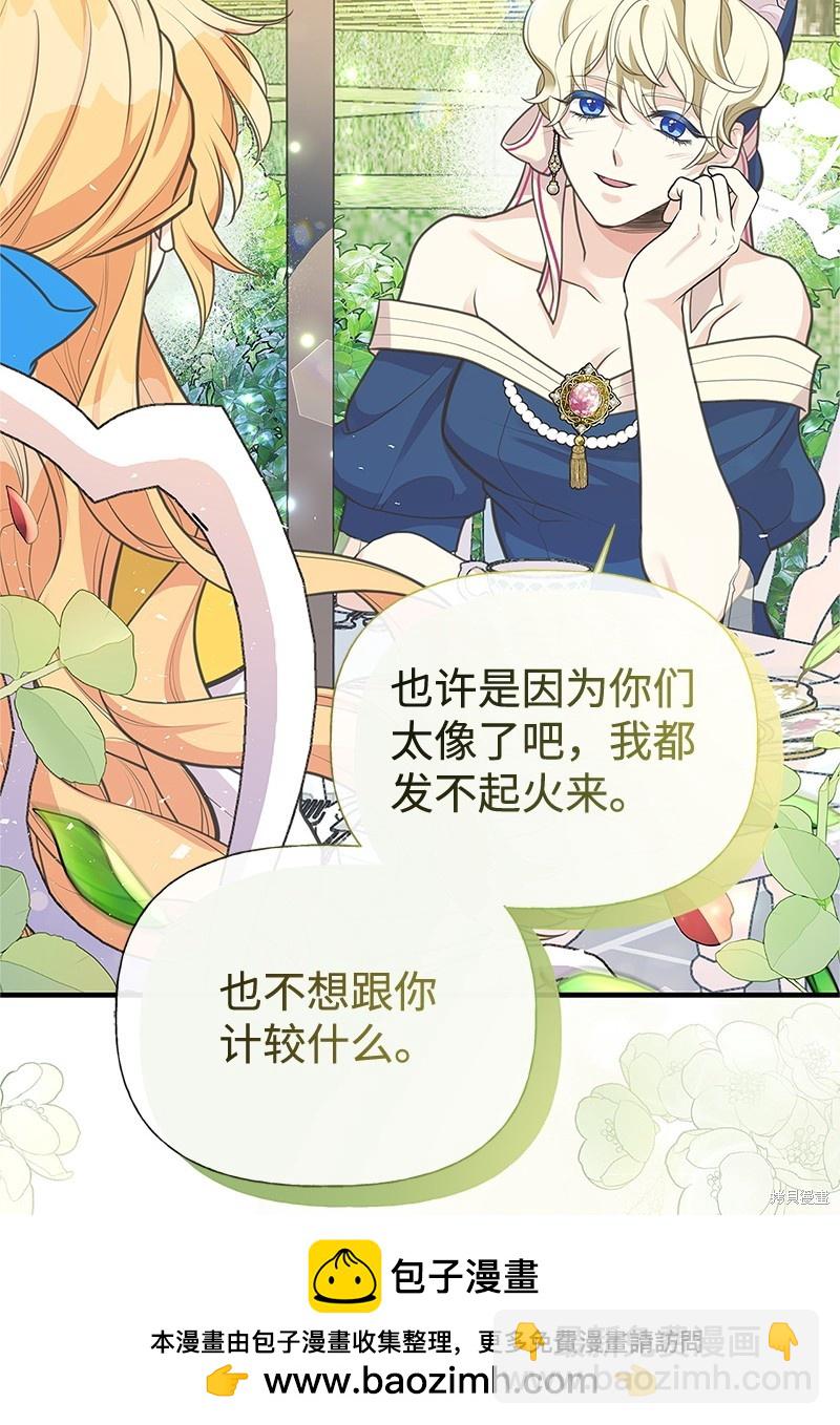 第68话53