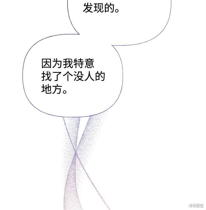第68话56