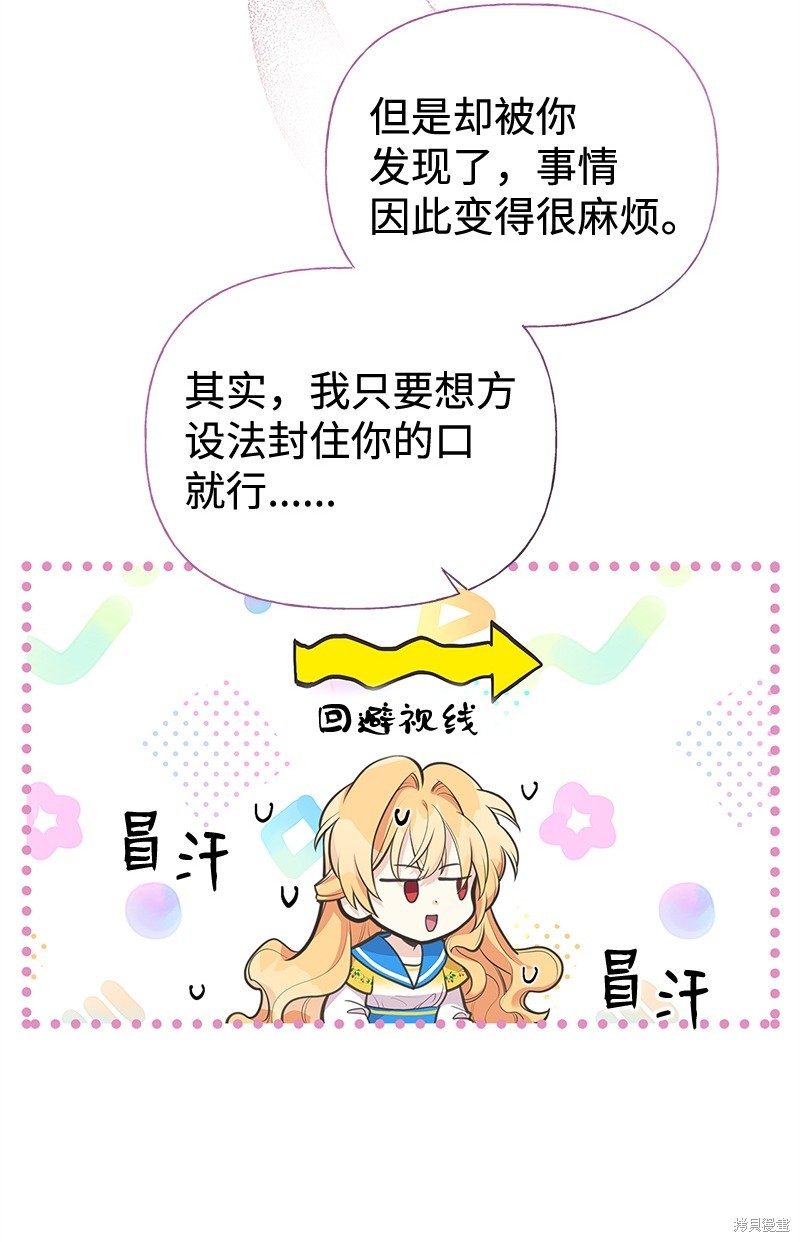 第68话57