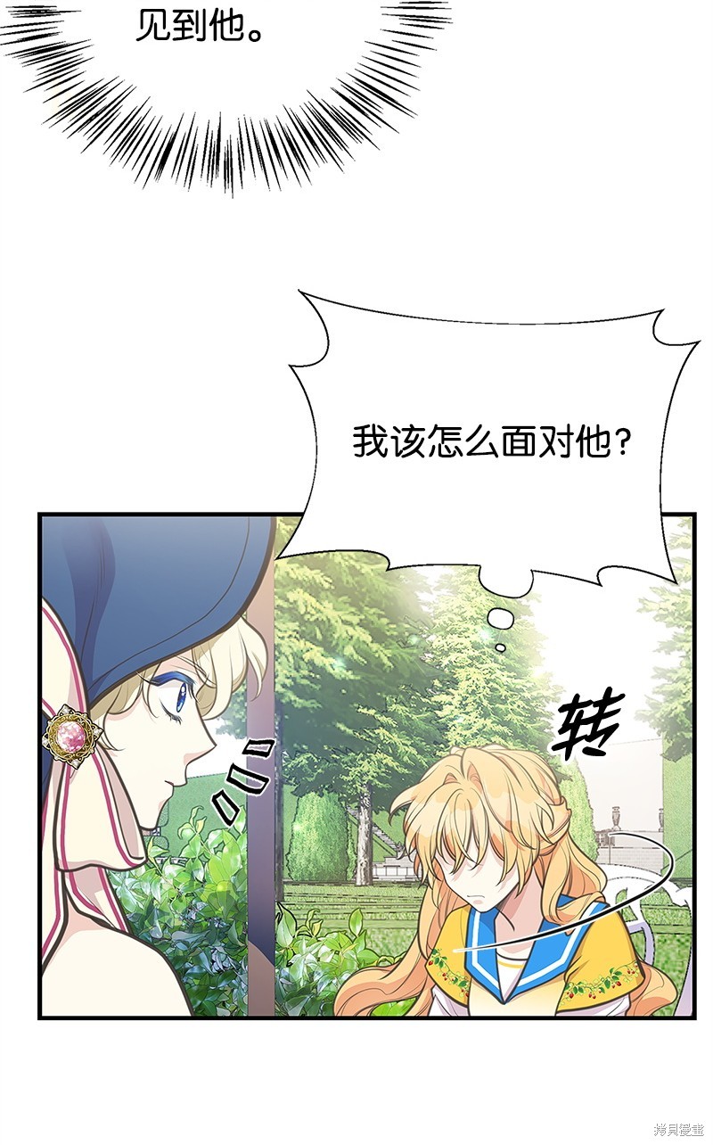 第68话62