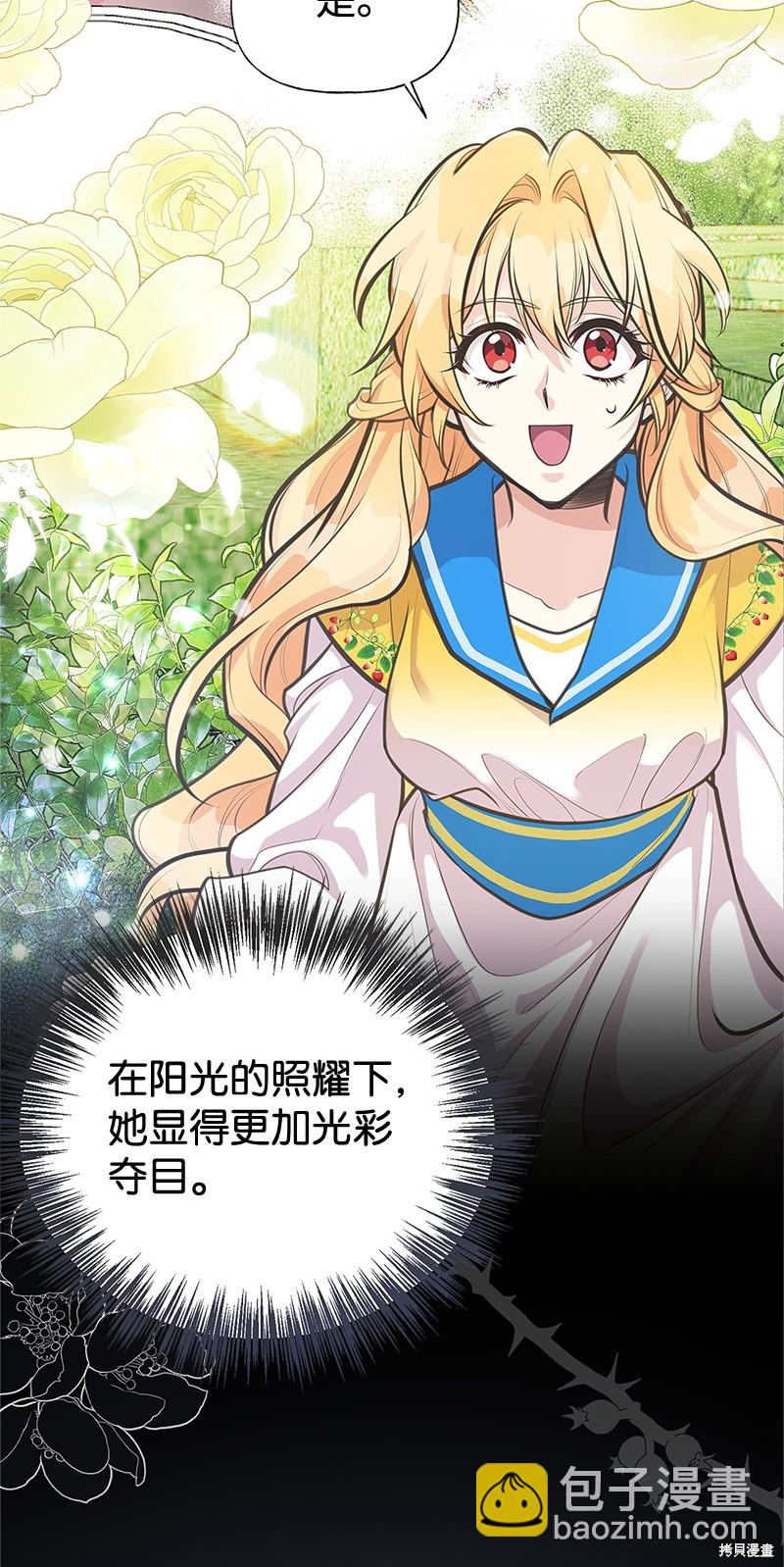 第68话7