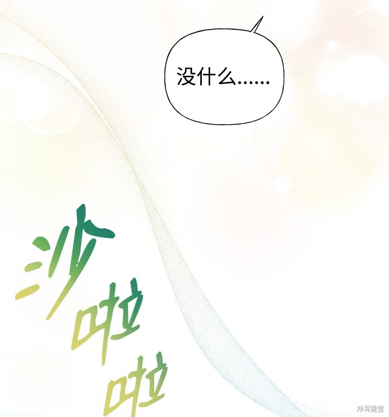 第68话77