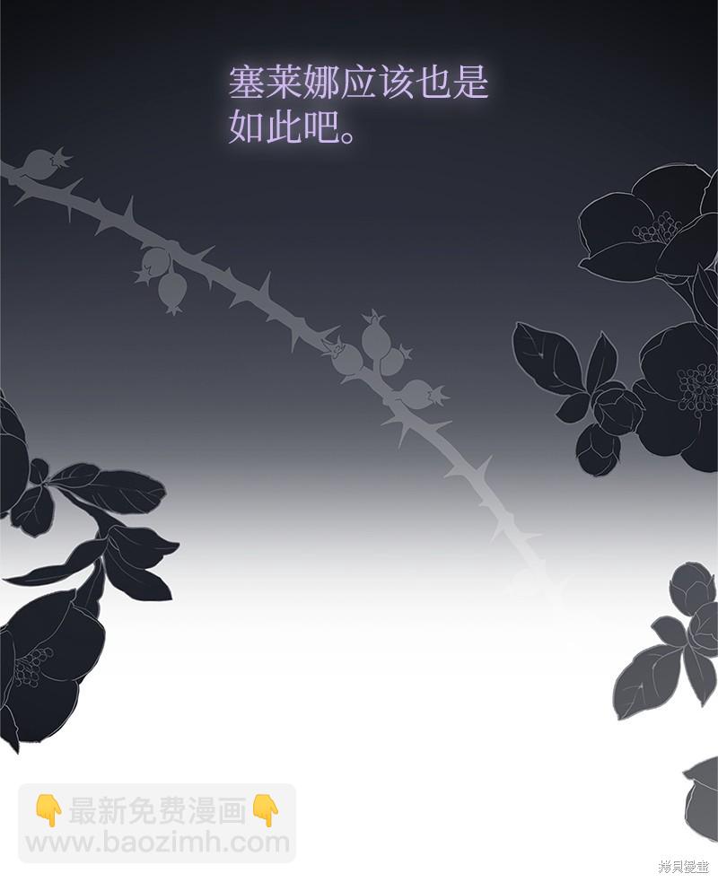 第68话8