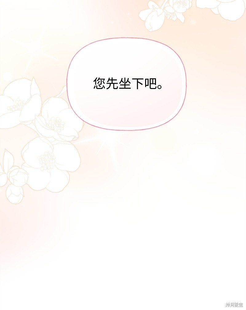 第69话10