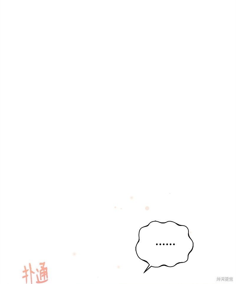 第69话12