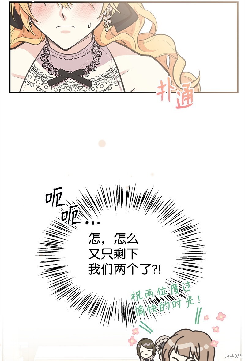 第69话13