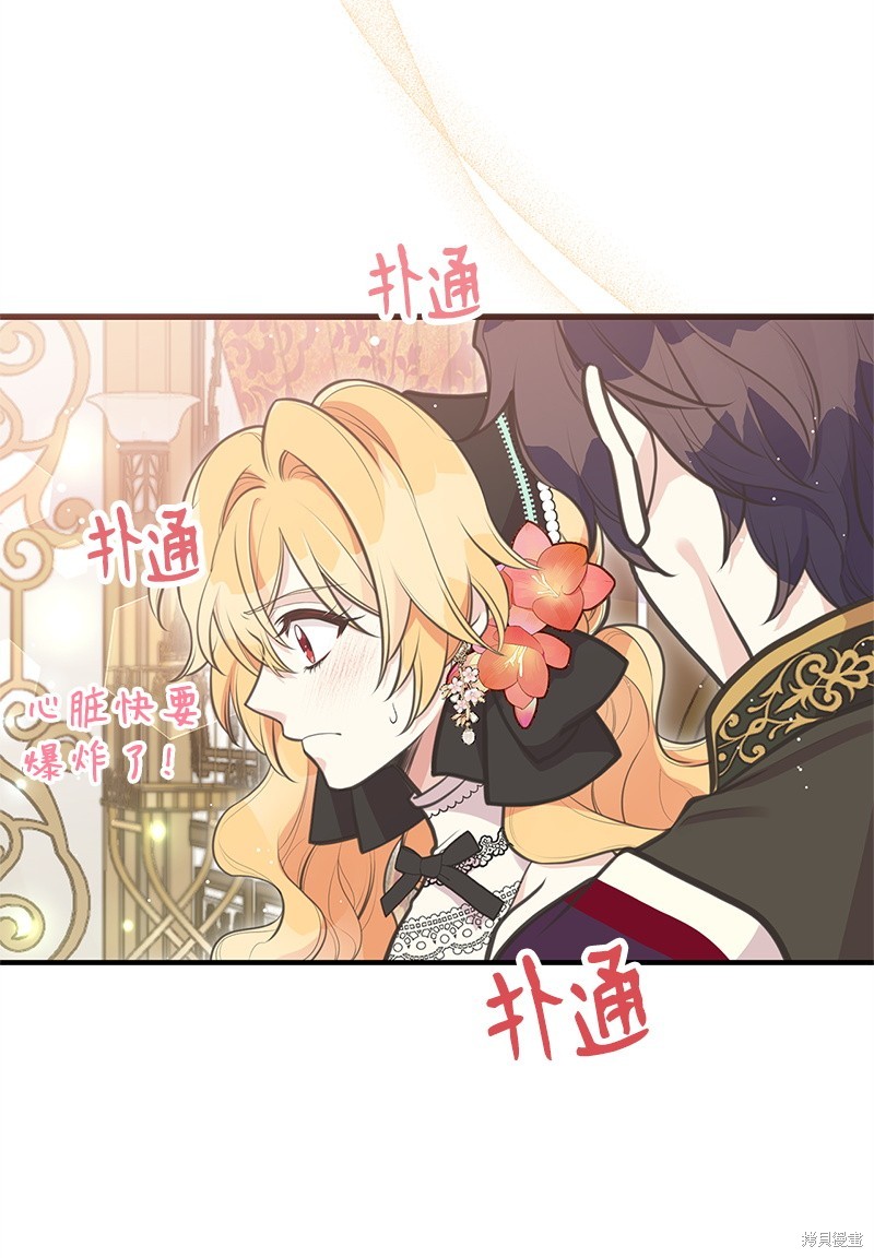 第69话15