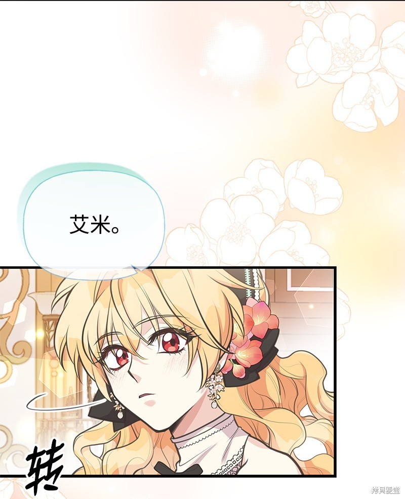 第69话17