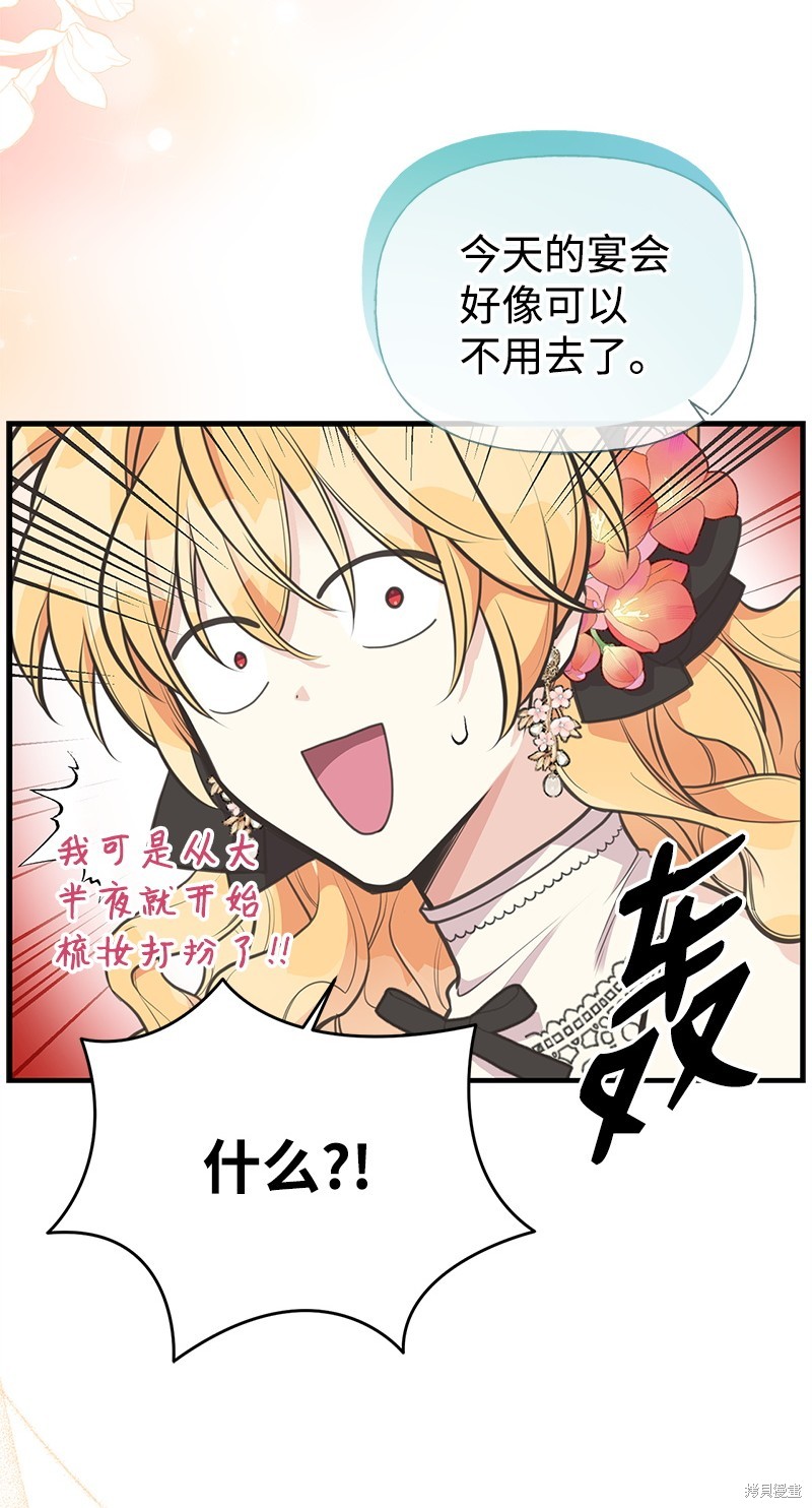 第69话18