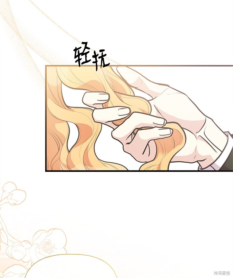 第69话19