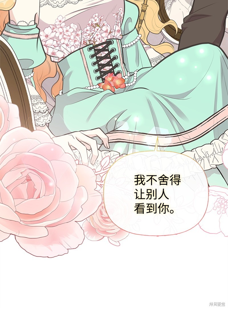 第69话21