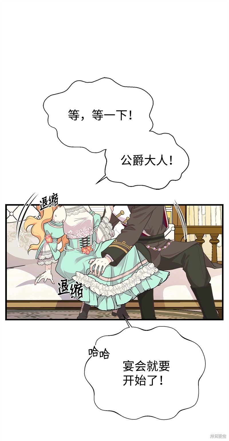 第69话22