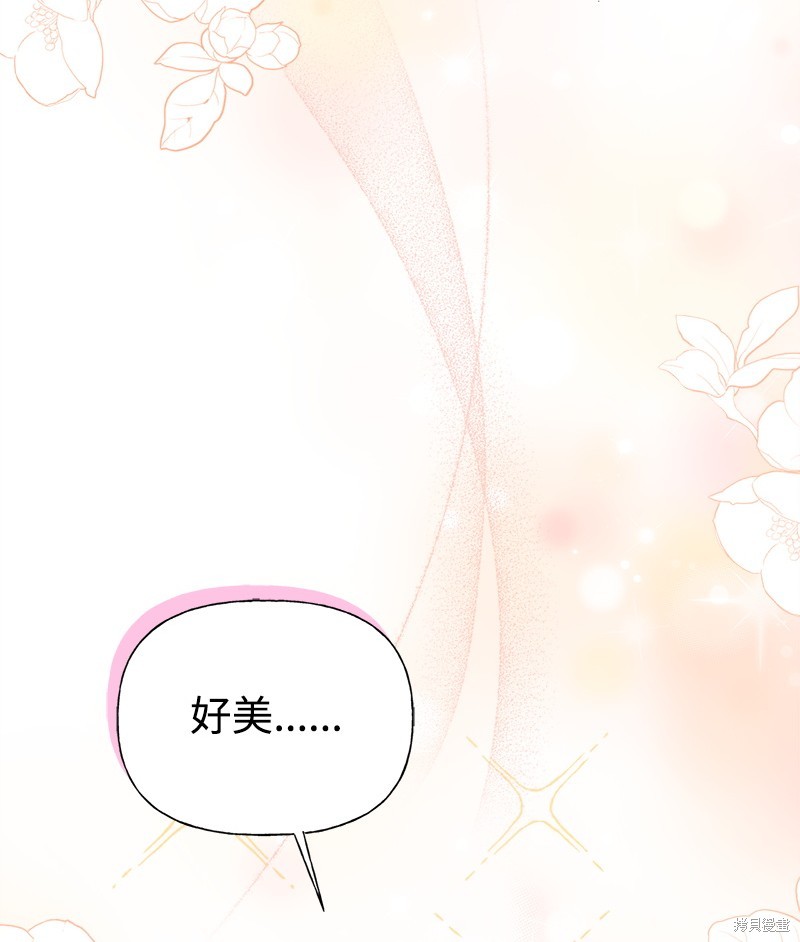 第69话24