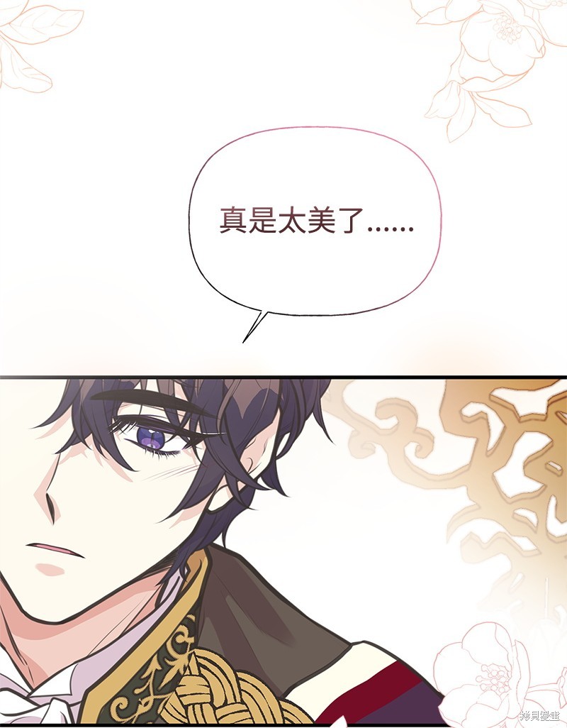 第69话26