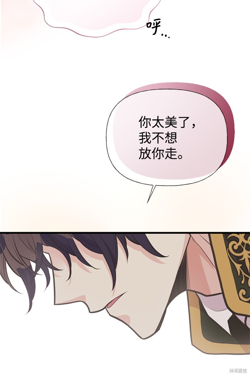第69话28