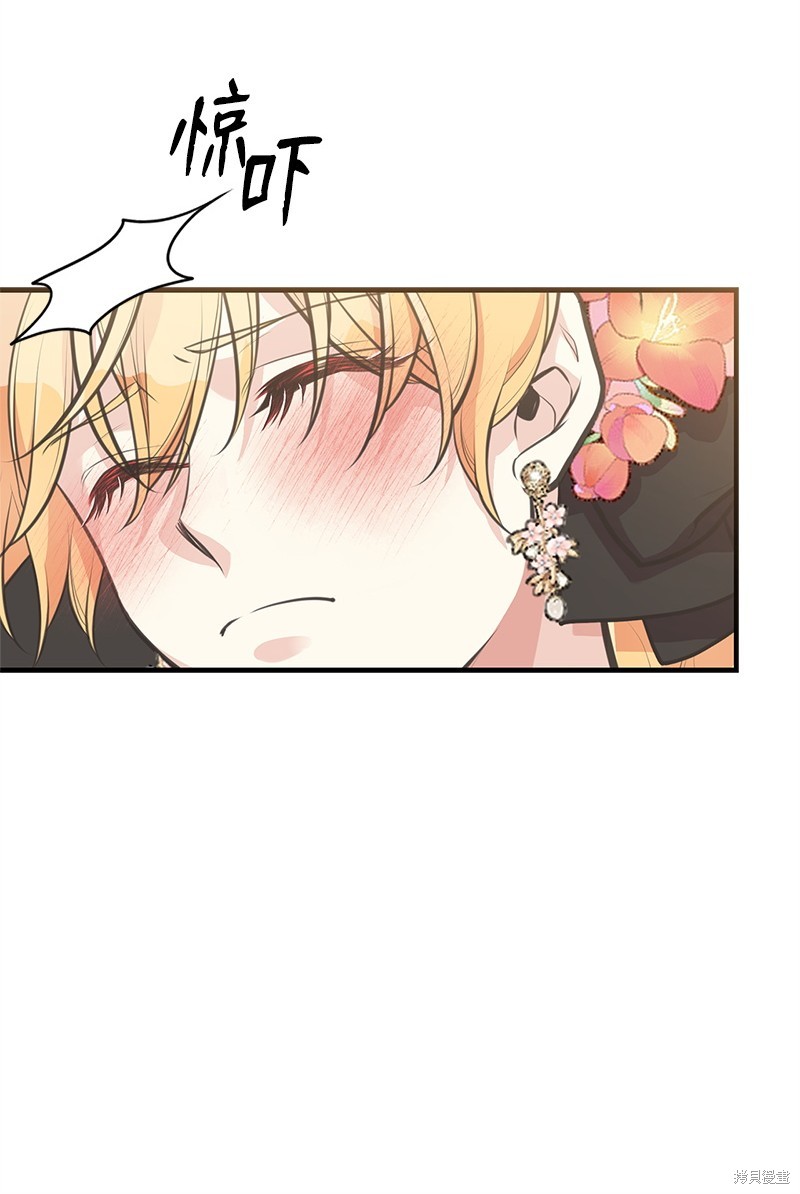 第69话31