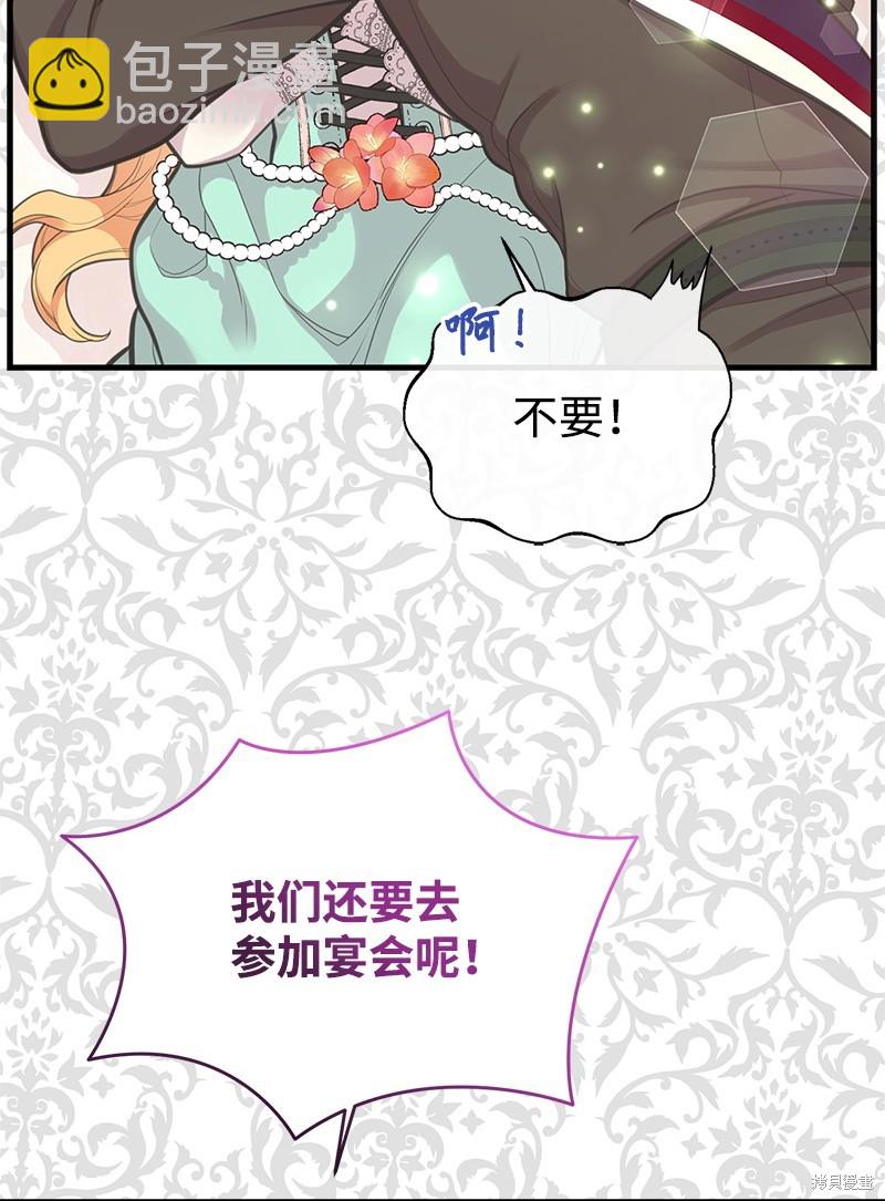 第69话33