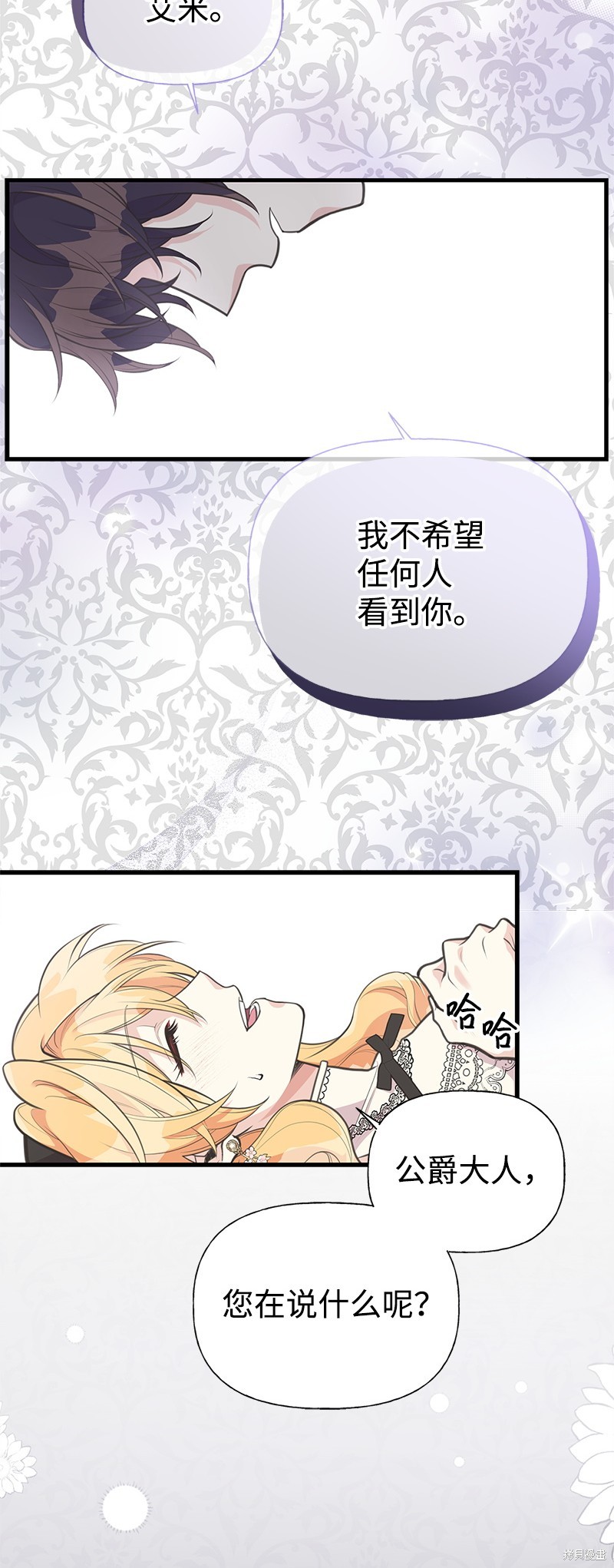 第69话36
