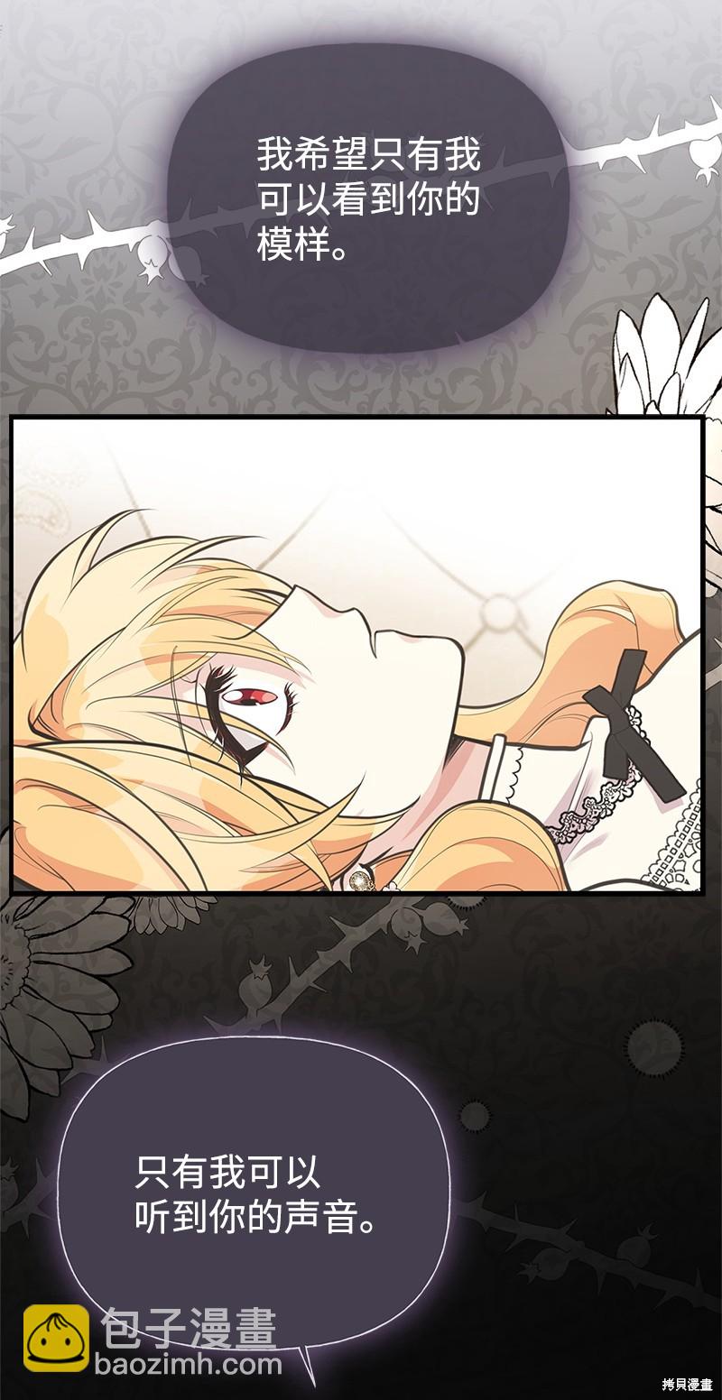 第69话37