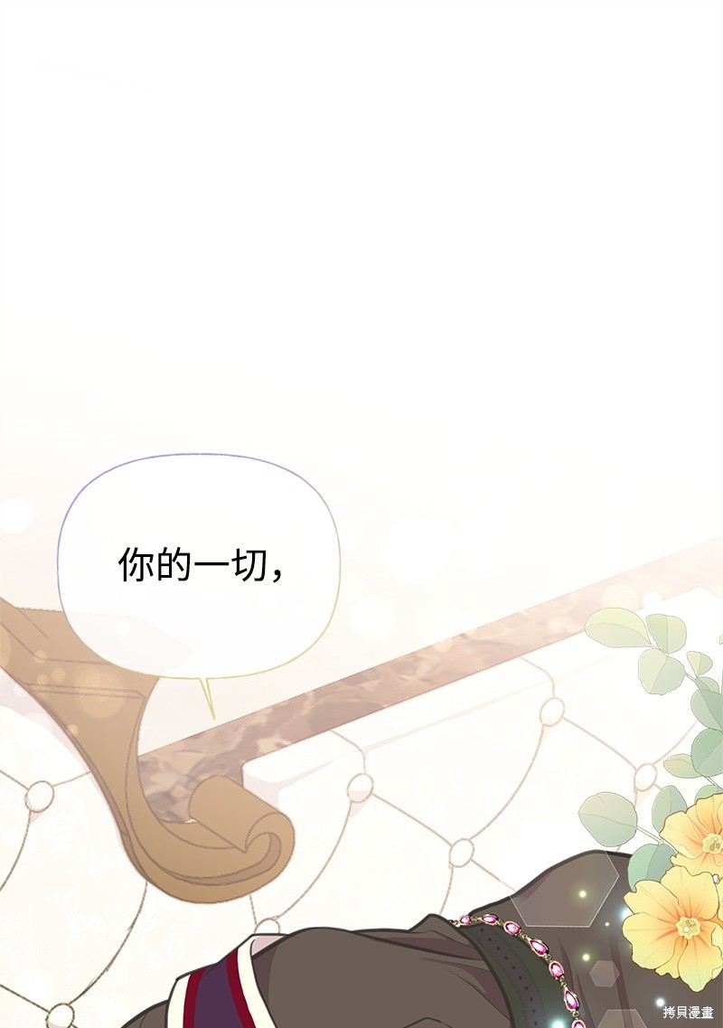 第69话39