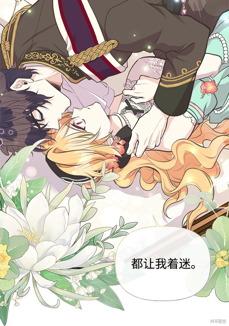 第69话40
