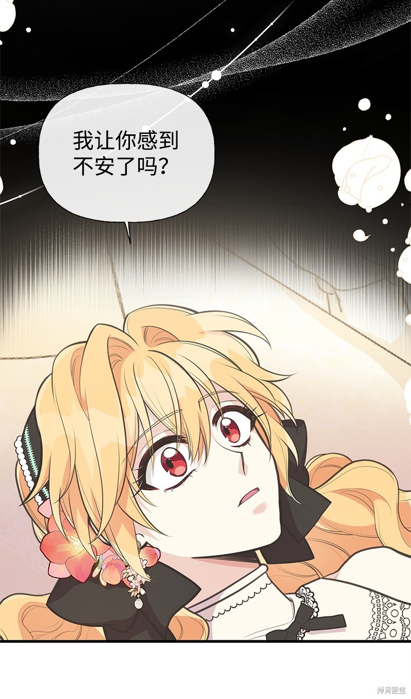第69话42