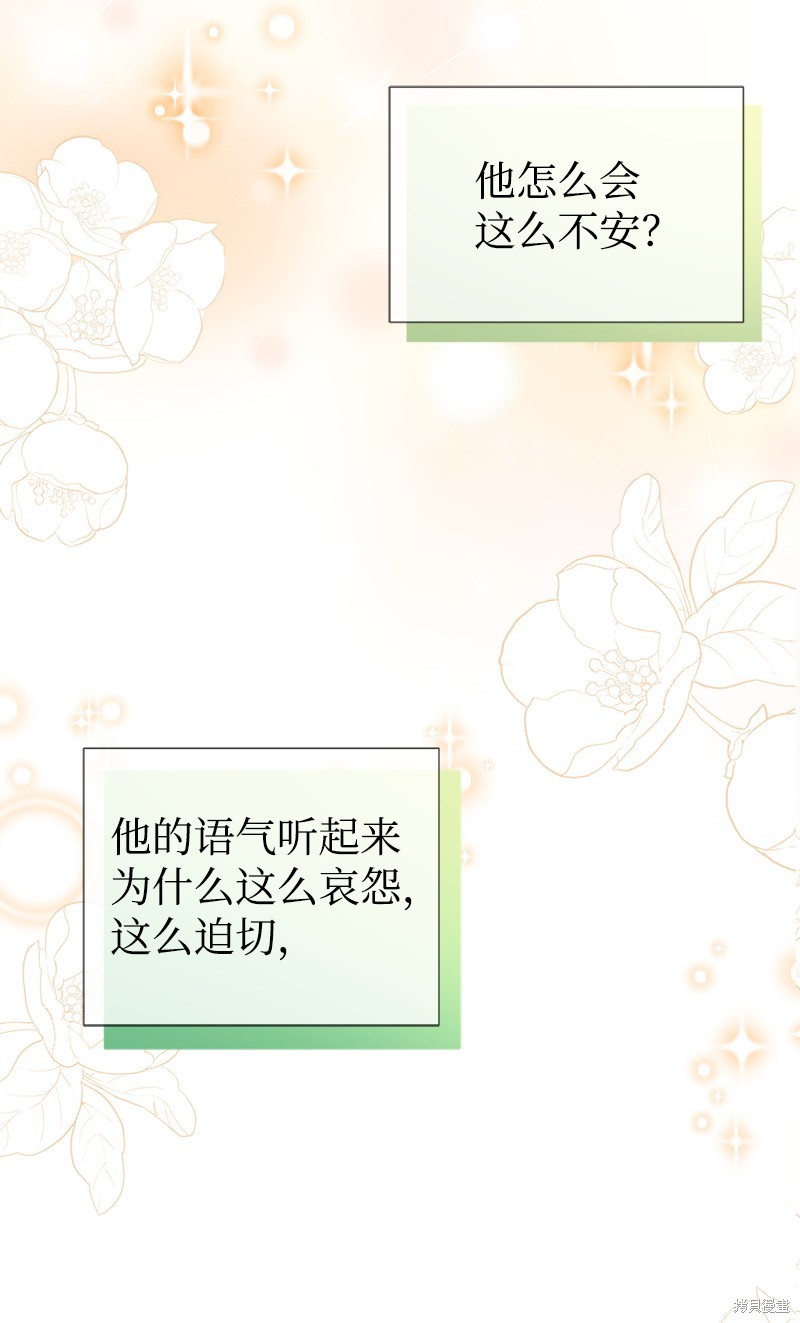 第69话46