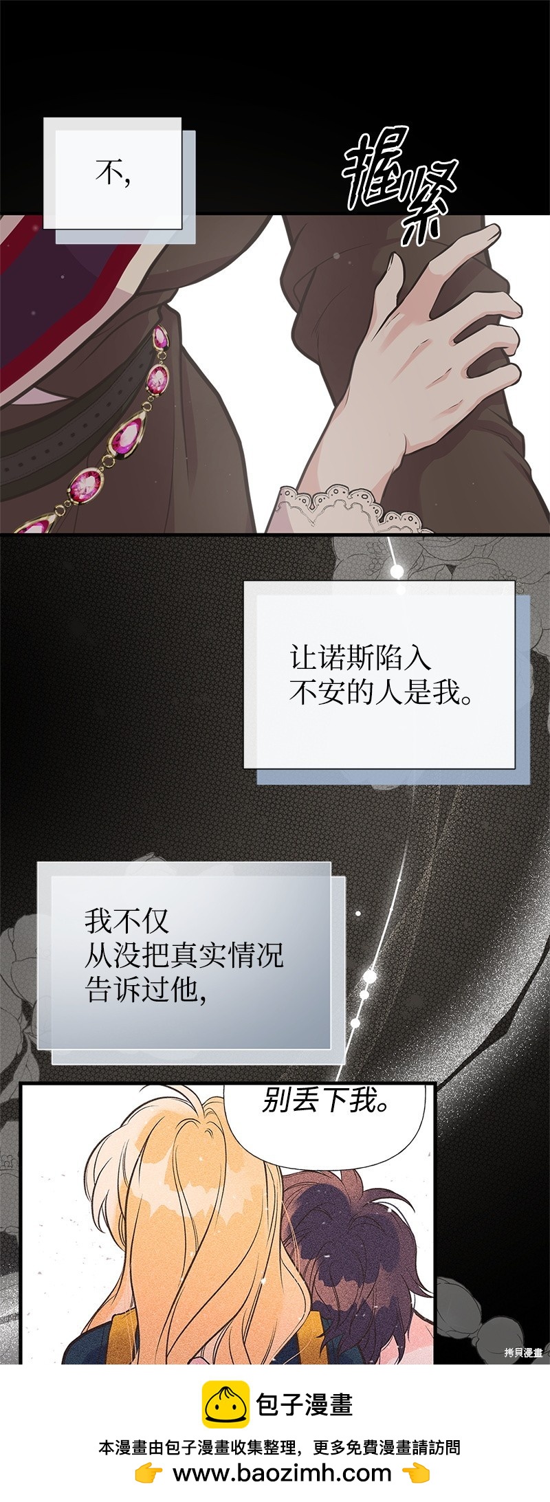 第69话49