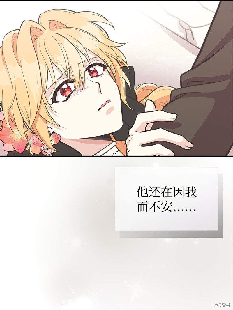 第69话55
