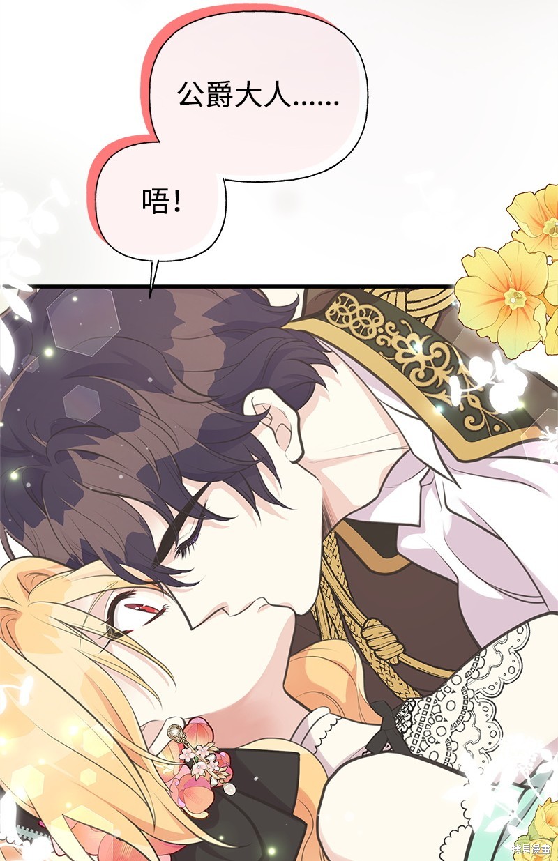 第69话56