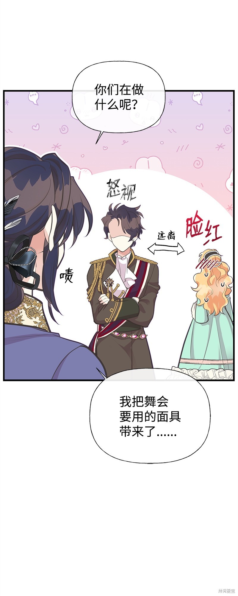 第69话60