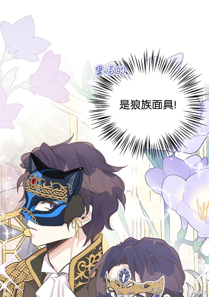 第69话62