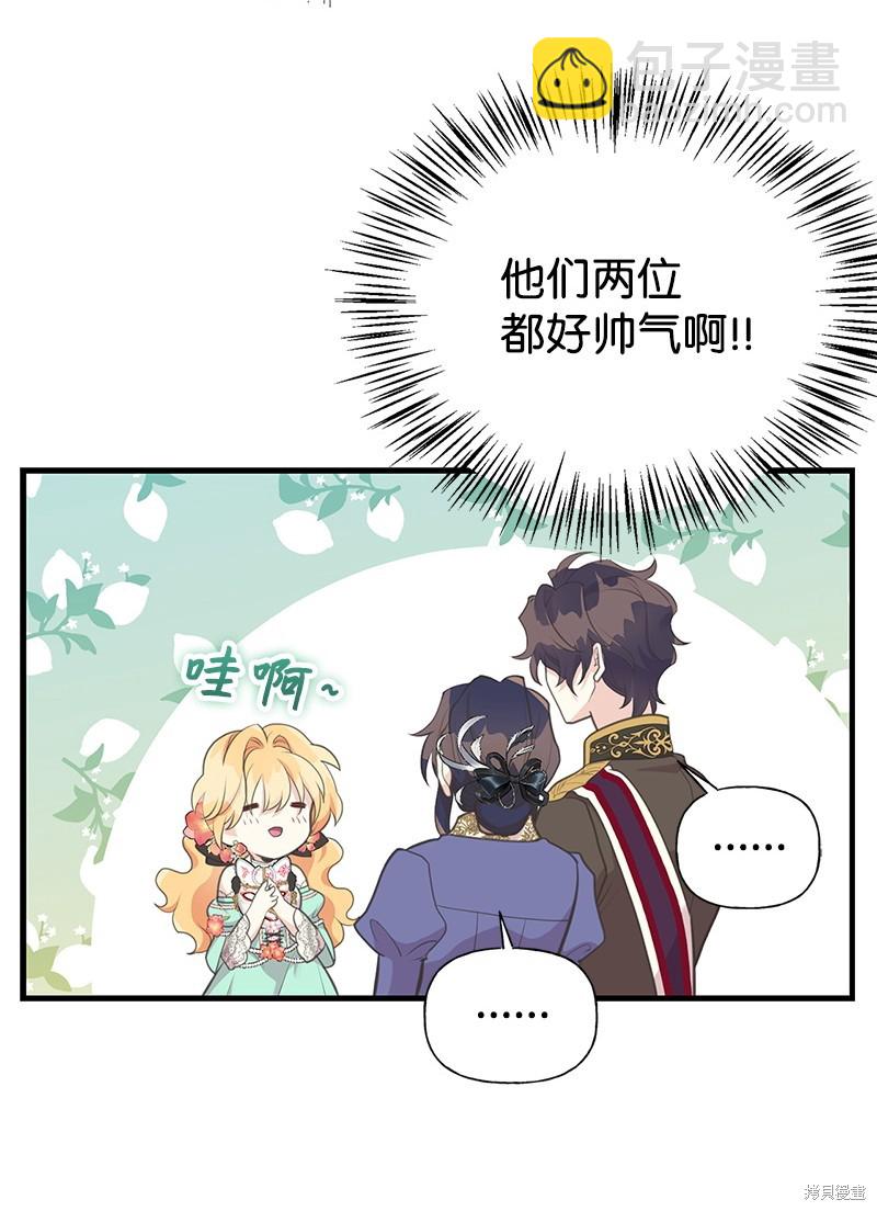 第69话64