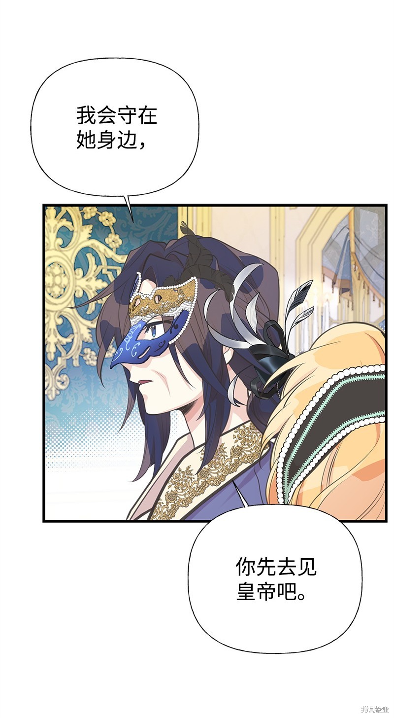 第69话65