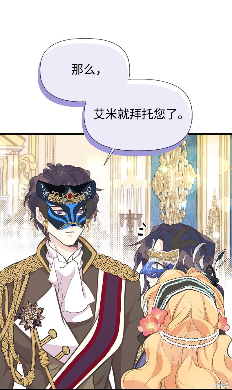 第69话66
