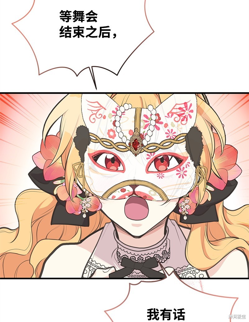 第69话74