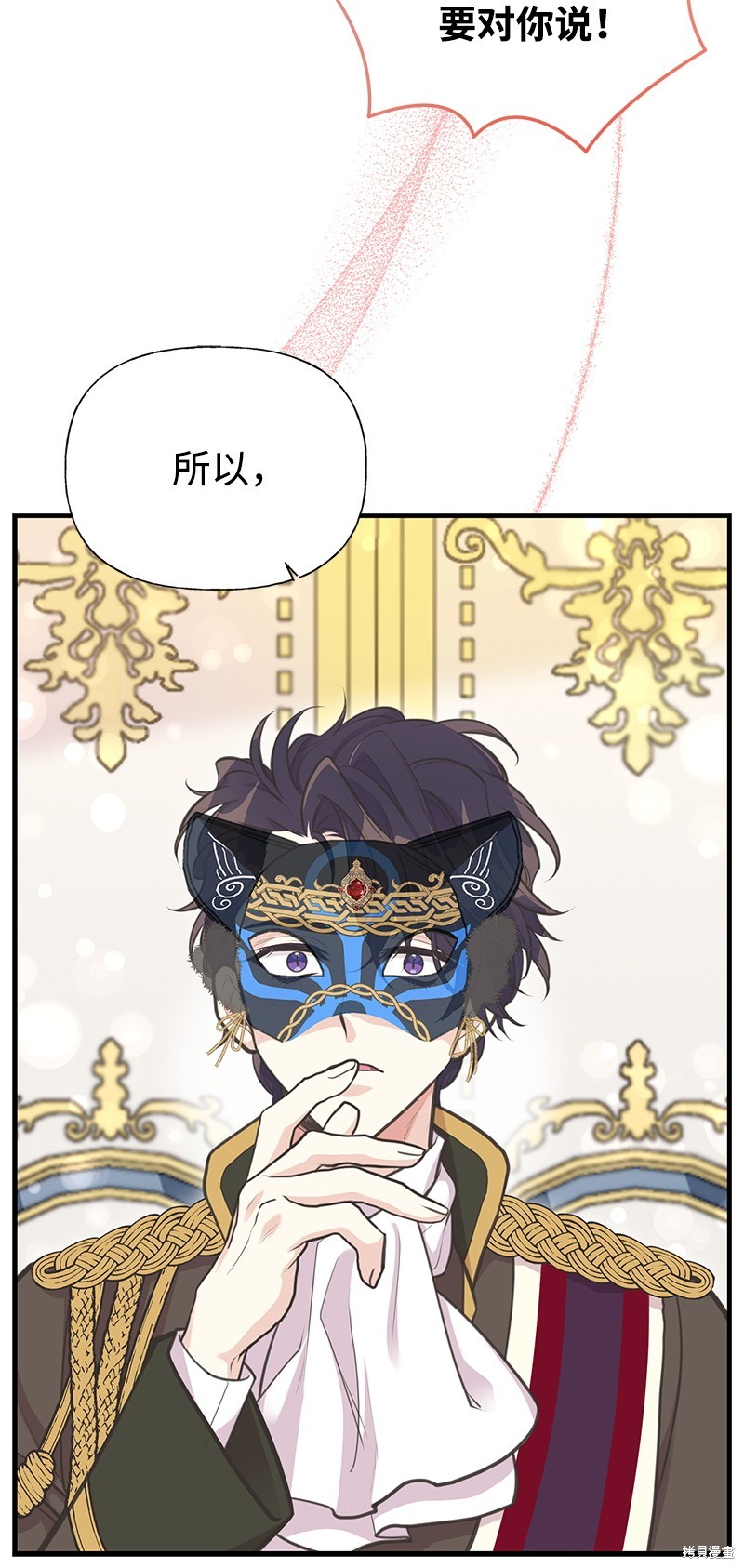 第69话75