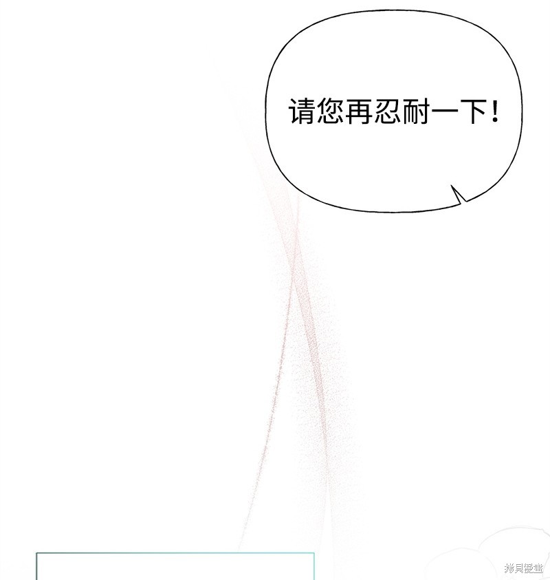 第69话76