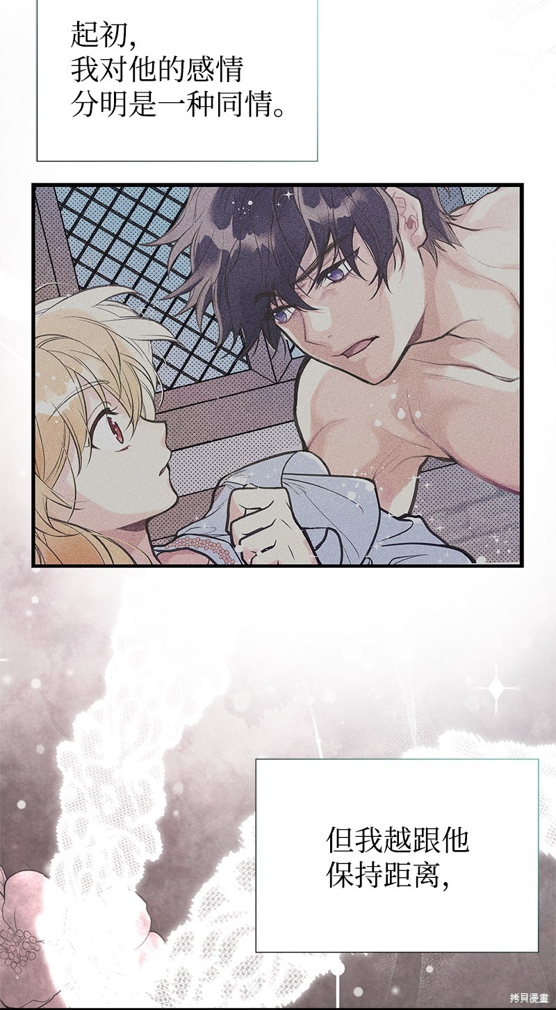 第69话77