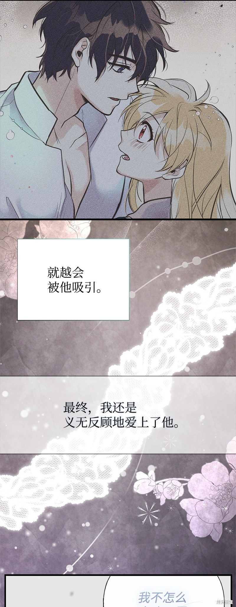 第69话78