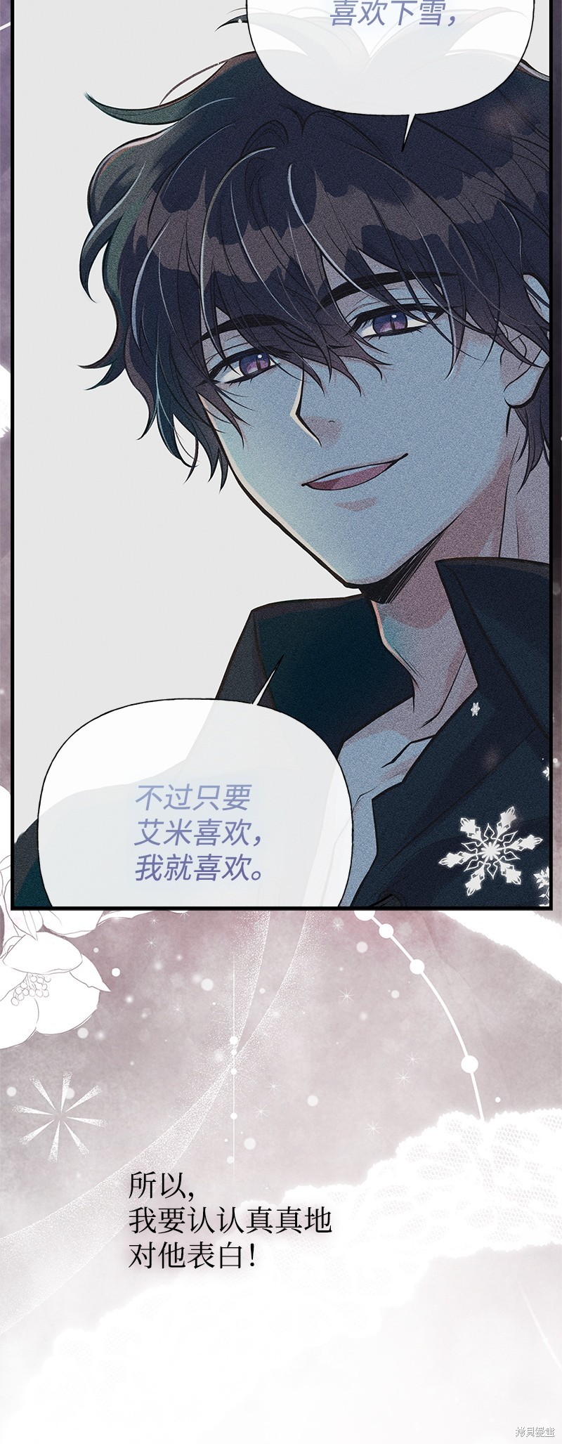 第69话79