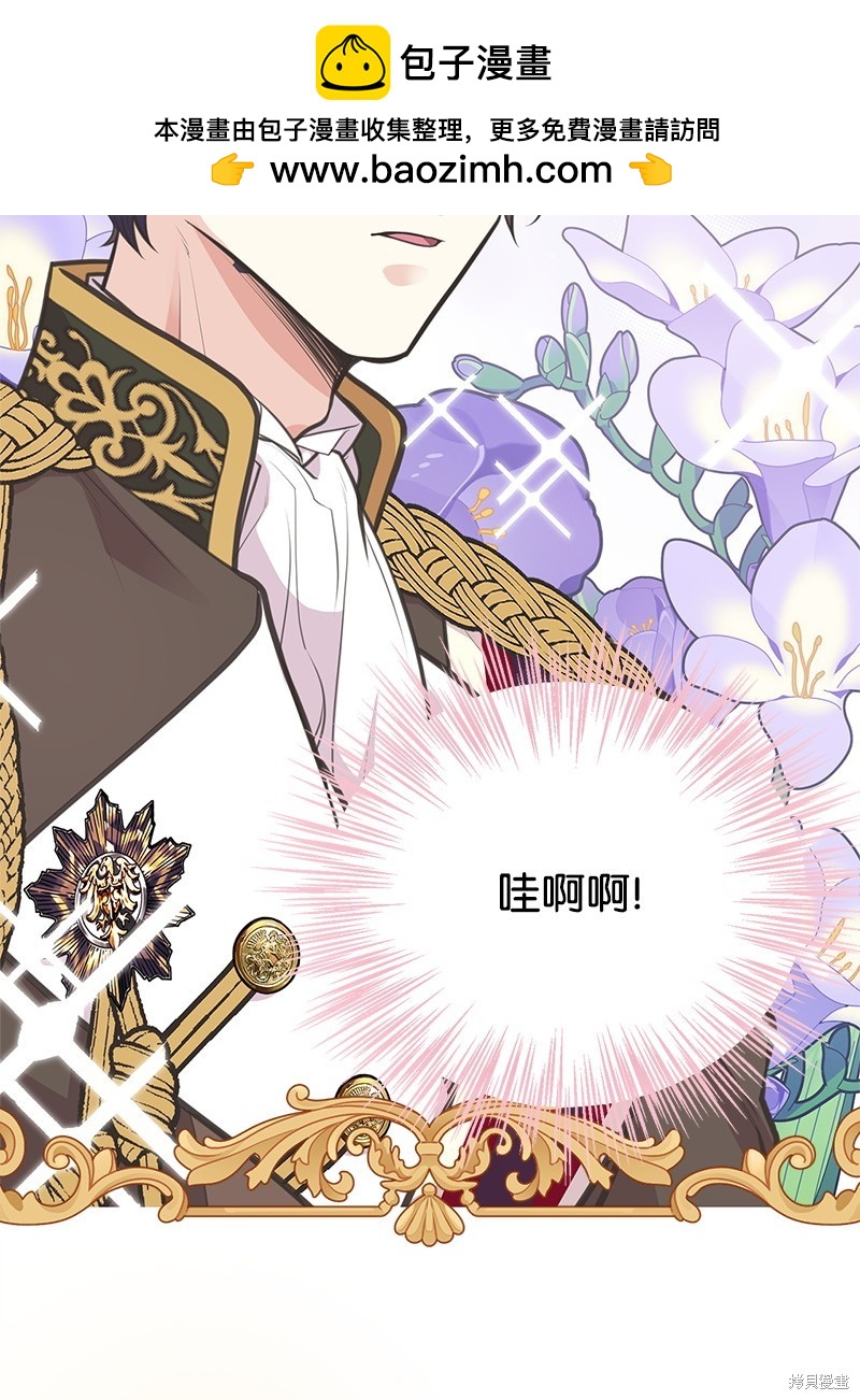 第69话8