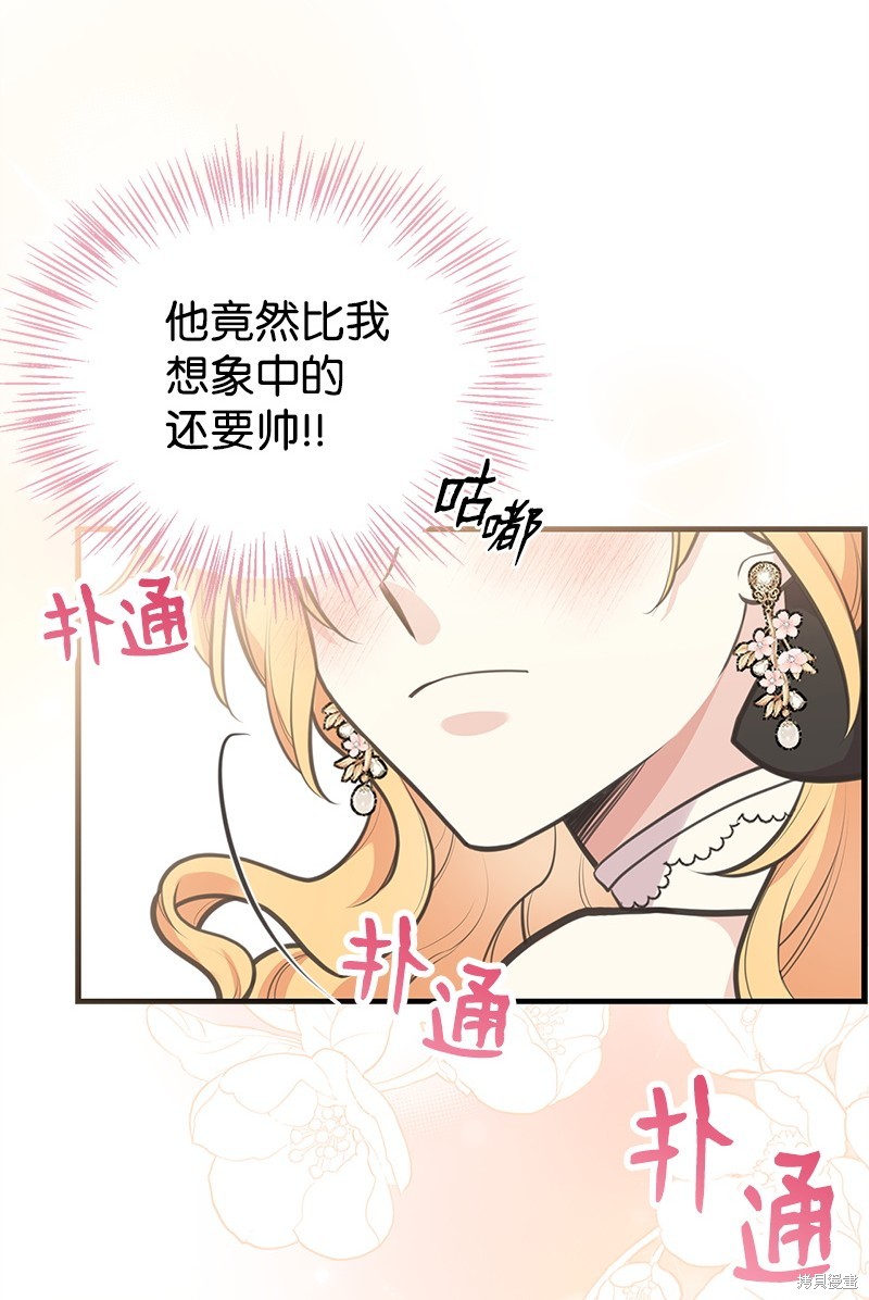 第69话9