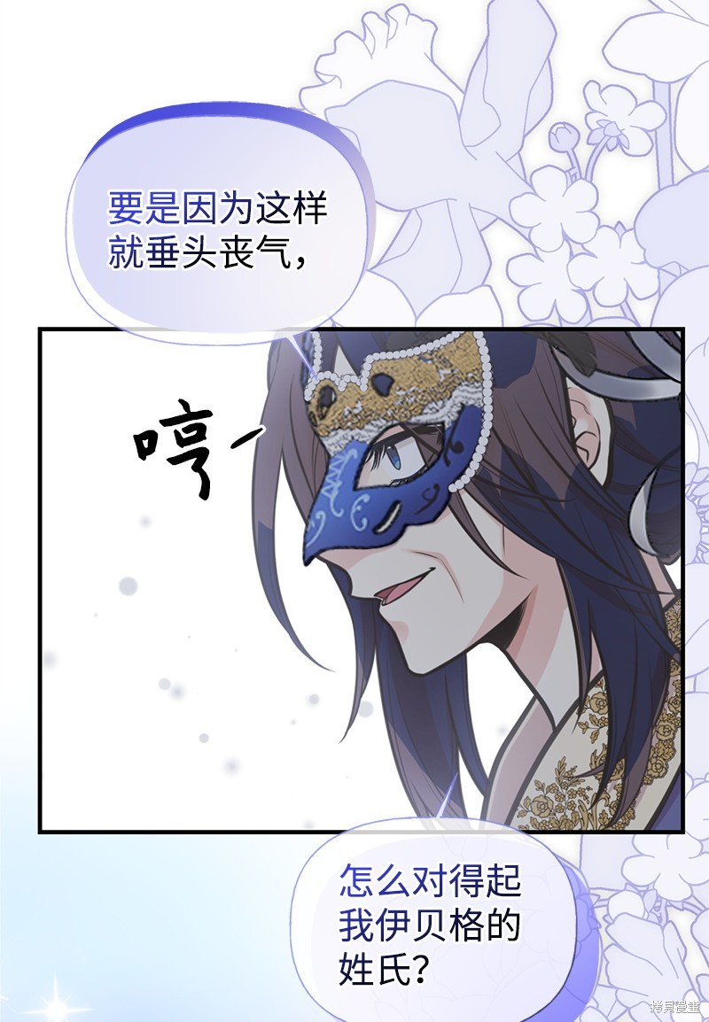 第70话15