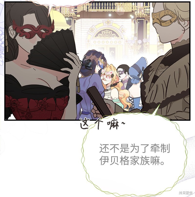第70话18
