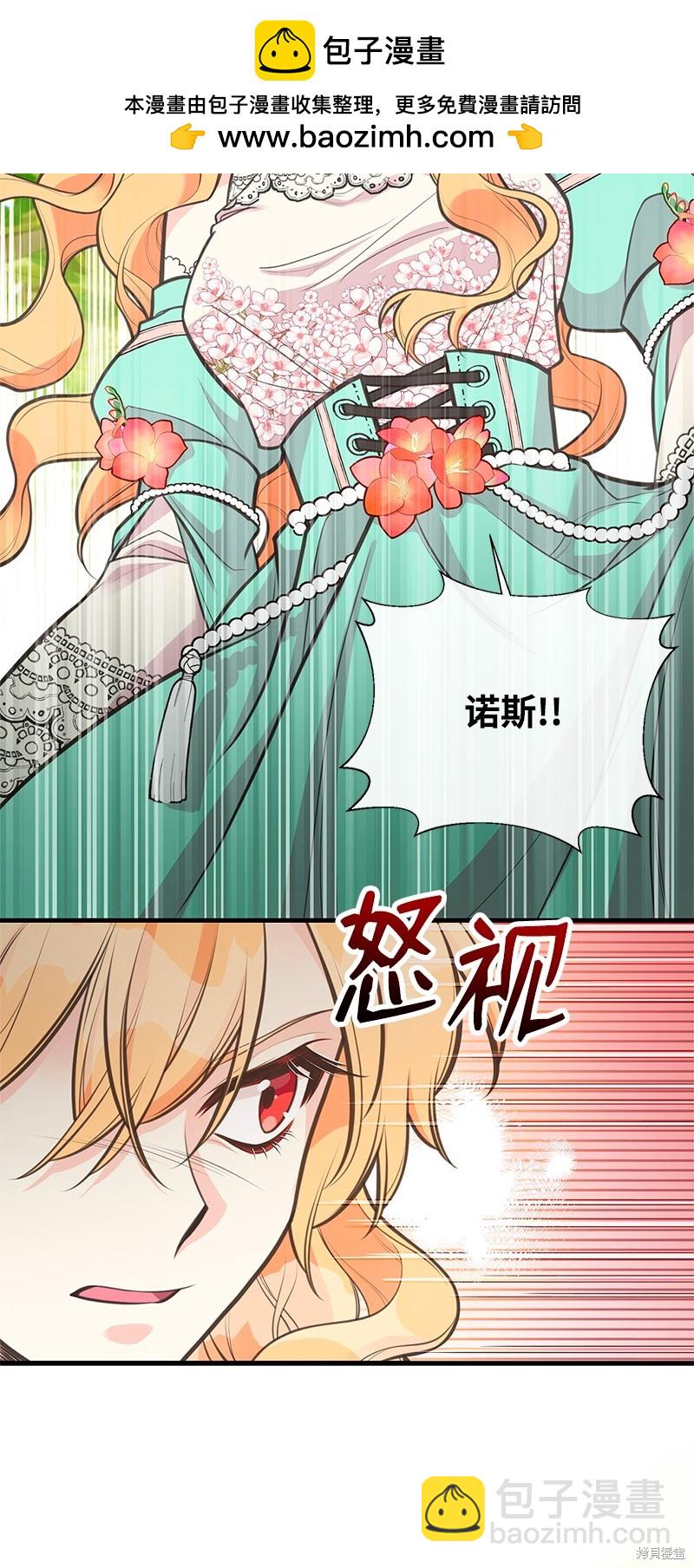 第71话1