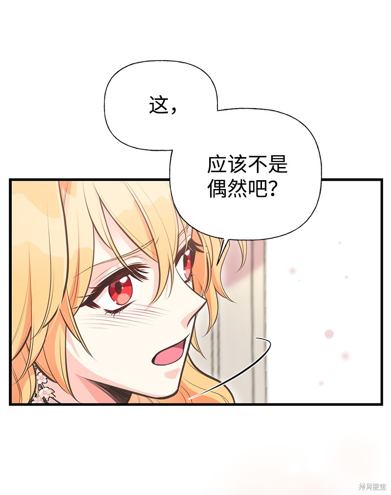 第71话13