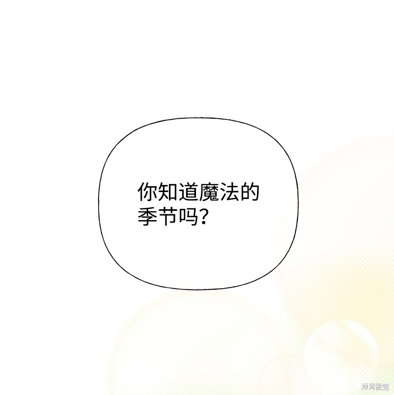 第71话16